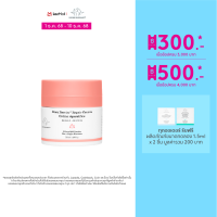 ราคา DRUNK ELEPHANT BORA BARRIER REPAIR CREAM 50ML (25016105114)