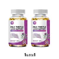 ราคา Ozmolts Milk Thistle Supplements สนับสนุนตับ ธรรมชาติ Silymarin Capsules อาหารเสริมมังสวิรัติ 120 แคปซูล (24784467429)