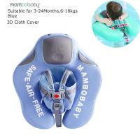 ราคา Mambobaby Non inflatable Baby Floater Arm Floats Neck Floats Swim Ring Swim Trainer Pool Accessories Toys For Baby Swimmers (14061077445)