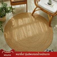 ราคา YINSHANG พรมกลมทอจากไม้ไผ่ (25281564267)