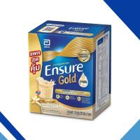 ราคา Ensure Gold เอนชัวร์ โกลด์ อาหารสูตรครบถ้วน ขนาด 1110 กรัม กลิ่นธัญพืช Wheat วนิลา Vanilla Almond (24650988200)
