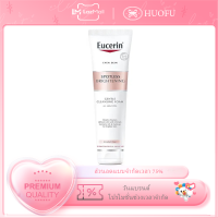 ราคา Eucerin Spotless Brightening Gentle Cleansing Foam Oil Control Acne Cleansing Gel Cleansing Soothing and Caring 150g (25172351376)