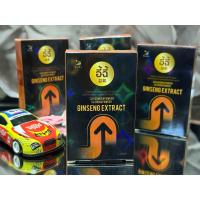 ราคา อี้ฉี้เจียวหนัง ช่วยให้เลือดลมเดินสะดวก อี้ฉี ปู่เซิน บำรุงร่างกายท่านชายให้แข็งแรง ดูดี เป็น14อีกครั้ 5กล่อง 5กล่อง จิ่วเจิ้ง อี้ฉี้ ปู่เซิน ทำการบ้านไม่ครบ ปวดเอว ร่างกายอ่อนเพลีย รู้สึกอารมณ์ไม่ถึง