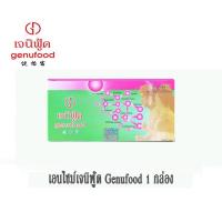 ราคา เจนิฟู้ด Genufood เอนไซม์บำบัด 1 กล่อง 60 ซอง เก็บเงินปลายทางจัดส่งฟรี (17182670137)
