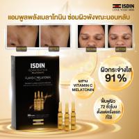 ราคา ISDIN ISDINCEUTICS FLAVO C MELATONIN ซีรั่มฟื้นฟูผิวสูตรกลางคืน ชะลอวัย ผิวใสอ่อนเยาว์ในทุกๆเช้าเหมือนนอนอิ่ม 8 ชม (21954144278)