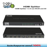 ราคา HDMI Splitter 1 in 8 out Belfen1x8 1080P V1 4 Certified Powered HDMI Splitter with Full Ultra HD 4K 2K and 3D Resolutions (342524473)
