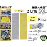 ราคา Thermarest Z LITE SOL Sleeping Pad Size R แผ่นรองนอนโฟมเคลือบสะท้อนความร้อนช่วยให้อบอุ่น (19036121298)