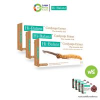 ราคา Hi Balanz ไฮบาลานซ์ ผลิตภัณฑ์เสริมอาหาร ถังเช่า 3 กล่อง แถม เห็ดหลินจือ 4 กล่อง 200555 (24469561423)