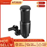 ราคา ชุดไมโครโฟนคอนเดนเซอร์มืออาชีพ Audio Technica AT2020 สำหรับสตูดิโอบันทึกเสียง (18293703502)