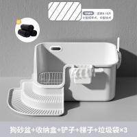 ราคา POPOCOLA ห้องน้ำสุนัขป้องกันการกระเด็นสำหรับสุนัขขนาดกลางและใหญ่ ไซส์พิเศษใหญ่ (25313269018)