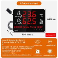 ราคา เครื่องวัดความชื้นและอุณหภูมิความแม่นยำสูง หน้าจอแสดงผลขนาดใหญ่ อุปกรณ์วัดอุณหภูมิในร่ม อุปกรณ์วัดความชื้น อุปกรณ์วัดอุณหภูมิ (24034635181)