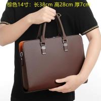 ราคา กระเป๋าเอกสารผู้ชายของแท้กระเป๋าถือหนังแท้สะพายข้างสะพายไหล่หนังวัวแนวธุรกิจสำหรับทนายความข้าราชการพลเรือนกระเป๋าคอมพิวเตอร์แบบลำลอง (20438250011)
