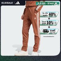 ราคา adidas Lifestyle Adicolor Classics Beckenbauer Track Pants Men Brown IY9877 (22435280746)