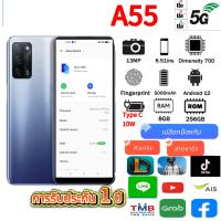 ราคา ใหม่เอี่ยมของแท้ ออปโป้ A31 smart phone Ram 8GB Rom 256GB เครื่องใหม่ของเเท้100 ได้ จอ6 5 หน้าจอใหญ่ รับประกัน 1ปี ฟรีอุปกรณ์ตกแต่งครบชุด (25349339765)