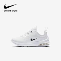 ราคา Nike Younger Kids AIR Max Axis Lil Shoes White ไนกี้ รองเท้าเด็ก AIR Max Axis สีขาว (16870933123)