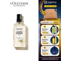 ราคา LOccitane Lavande Poivre Noir Eau de Toilette น้ำหอม กลิ่นลาเวนเดอร์ นัวร์ 50 มล (25267098208)