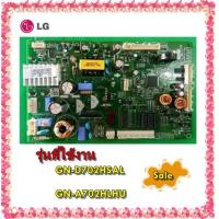 ราคา อะไหล่ของแท้ เมนบอร์ดตุ้เย็นแอลจี MAIN LG EBR80647307 ใช้กับตู้เย็นแอลจีรุ่น GN D702HSAL GN A702HLHU PCB Assembly Main (12457257839)