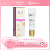 ราคา NEW Roc Retinol Correxion Line Smoothing Eye Cream 15ml The packaging may be different (25175741855)