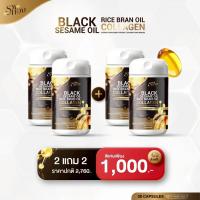 ราคา BLACK SESAME OIL รวงทอง น้ำมันงาดำ น้ำมันรำข้าวผสมคอลลาเจน มี 30 แคปซูล 2 แถม 2 กระปุก (25657219425)