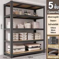 ราคา XMONE ชั้นวางของ ชั้นวางสินค้า ชั้นวางสต็อคสินค้า ชั้นวางเครื่องมือ 3 4 5 6ชั้น แบริ่งน้ำหนัก 500kg ชั้นเก็บอุปกรณ์ เป็นสนิม กันน้ำท COD (25554198928)
