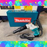 ราคา เครื่องสกัดไฟฟ้า สว่านสกัดไฟฟ้า Makita รุ่น HM0810T ขนาดกลาง รุ่นกล่องเหล็ก (17249967248)