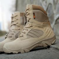 ราคา รองเท้าบู๊ตทหารสีดำ ทรงสูง หนังสองชั้น รองเท้าบู๊ตทหาร รองเท้าบู๊ตสำหรับเดินทางในทะเลทราย รองเท้าบู๊ตแบบถุงน่อง รองเท้าบู๊ตกันลื่น รองเท้าบู๊ตกันลื่น (20509990396)