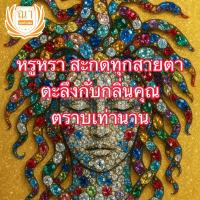 ราคา nar ultra sweet 540 ชาย หญิง nar perfume nar ณา ณา เพอร์ฟูมส์ (24993107299)