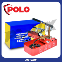 ราคา POLO ปั๊มเทสท่อแบบมือโยก แรงดัน 0 50 บาร์ รุ่น ZD 50 (23495836488)