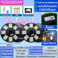 ราคา ซื้อ 1แถม 1 ไฟโซล่าเซลล์ ไฟUFO Solar Light ไฟถนน LED โซล่าเซลล์สนาม ไฟแสงอาทิตย์ ไฟ โซล่าเซลล์ แบตเตอรี่โซล่าเซลล์ (25464036115)