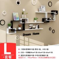 ราคา ชั้นวางของติดผนังแบบไม่ต้องเจาะ ชั้นวางของสไตล์โมเดิร์นสำหรับห้องนอน ห้องนั่งเล่น ห้องอาหาร ชั้นวางของด้านหลังจอโทรทัศน์ ชั้นวางของแบบมีช่อง (25305884165)