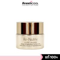 ราคา ESTEE LAUDER RE NUTRIV Ultimate Lift Regenerating Youth Eye Creme 7ml No Box อายครีมช่วยลดเลือนริ้วรอยตื้นๆ และรอยคล้ำรอบดวงตา (25323715880)