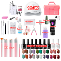 ราคา Nail Garden ชุดทำเล็บเจลครบเซ็ต 120w 280wเครื่องอบเล็บ เครื่องเจียเล็บ สีทาเล็บ 10 20 30 อุปกรณ์ทำเล็บ กล่อง (25018163122)