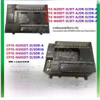 ราคา อุปกรณ์ควบคุมอิเล็กทรอนิกส์ Omron PLC CP1E N20DT A N20DR A N30SDT D N30DR N40DT D N60SDR จากจีนแผ่นดินใหญ่ (24035362251)