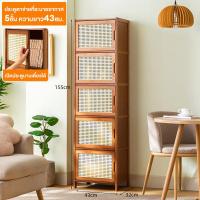 ราคา ตู้ไม้สักมินิมอล แบบหวายสานสองลิ้นชัก ประดับตกแต่งบ้าน Thai Cabinet old teakwood (24587423659)