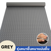 ราคา แผ่นกันลื่น ฉีกไม่ขาด แผ่นปูพื้น ข้นขึ้น อ็อกซ์ฟอร์ด ในห้องครัว ห้องน้ำ floor กว้าง1 5เมตร PVC โรงงาน เวิร์คช็อป แผ่นยาง ทนต่อการสึกหรอ แผ่นรองกันลื่น พื้นแผ่นยาง แผ่นยางกันลื่นปูพื้น ปูพื้น แผ่นยางปู