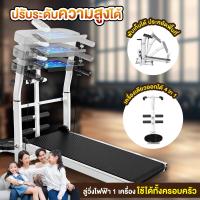 ราคา Treadmill ลู่วิ่ง ระบบสายพาน ไม่ใช้ไฟฟ้า ลู่เดิน walking pad เครื่องออกกำลังกาย (23182874881)