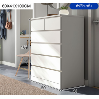 ราคา HL ตู้เก็บของ ตู้เตี้ย ตู้วางของ ตู้เก็บของ ตู้เตี้ย ตู้วางของ ตู้เตี้ยลิ้นชัก 3 4 5ชั้น ตู้ทรงเตี้ย ลิ้นชักตู้เก็บ สำหรับตกแต่งห้อง ลิ้นชักตู้เก็บลิ้นชัก (25007602069)