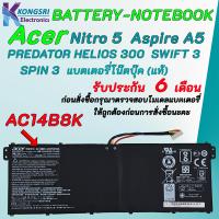 ราคา แบตเตอรี่ ACER AC14B8K ORIGINAL รับประกัน 6 เดือน ASPIRE A515 41 51 52 A517 51 71 72 V3 112 V3 371 E3 721 NITRO5 AN515 51 52 53 Predator HELIOS 300 G3 571 G3 572 PH315 51 SPIN 1 SP111 31 SPIN 3 SP315 