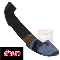 ราคา สปอยร์เลอร์หลัง ISUZU MU X 2021 2024 งานดำเงา ดำด้าน ครอบทับของเดิมมีกาว 3 M พร้อมติดตั้ง ISUZU MU X 2021 2024 (21440163882)