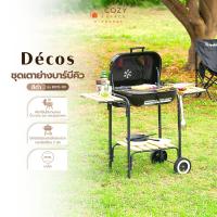 ราคา DECOS เตาปิ้งย่างบาร์บีคิว รุ่น BQ15 181 สีดำ ZWF (23809196884)