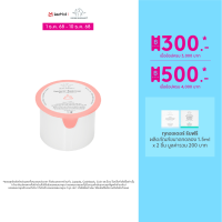 ราคา DRUNK ELEPHANT BORA BARRIER REPAIR CREAM REFILL 50ML (25005309801)