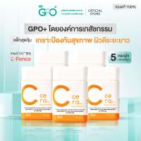 ราคา C Cera Plus วิตามินซี 500 มก KireiCera เซราไมด์เข้มข้น 15 GPO PLUS ดูแลคุณภาพโดยองค์การเภสัชกรรม สูตร Slow Release อ่อนโยน (25198479169)