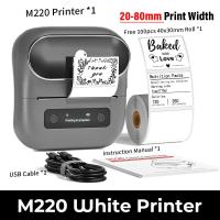 ราคา เครื่องปริ้นท์ฉลากความร้อน บลูทูธ แบบพกพา Phomemo M220 Usb Bluetooth เครื่องปริ้นสติกเกอร์ mini Printer เครื่องปริ้นพกพา รองรับฉลากกว้าง 20มม 80 มม (22305939016)