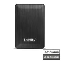 ราคา Kesu ไดรฟ์ฮาร์ดดิสก์ภายนอกแบบเข้ารหัส USB 3 0 ส่งผ่านความเร็วสูง 500GB (25183029285)