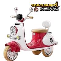 ราคา รถมีรีโมทย์ รถเต่าทอง รถมิ๊กกี้ รถแบตสำหรับเด็ก ดีไซน์น่ารัก มี 3 สี ให้เลือกค่ะ (24694822357)