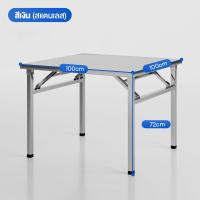 ราคา Factory Price AIBG โต๊ะพับสี่เหลี่ยมสแตนเลส ขนาด 100cm โต๊ะพับ โต๊ะพับได้ โต๊ะพับสแตนเลสหนา โต๊ะทานอาหารทรงสี่เหลี่ยม โต๊ะกลางแจ้ง สังกะสีเงิน แข็งแรง ทนทาน พกพาสะดวก (25400535801)