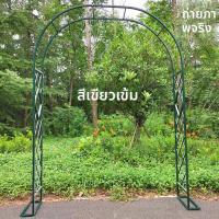 ราคา รACK European Style Garden Lattice Plant Climbing Frame Flower Arch Support for Roses And Vines New Model Outdoor Gardening (22335738225)