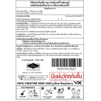 ราคา VITAXTRONG CREATINE 5000 1000g BAG Super Micronized Creatine (25148509642)