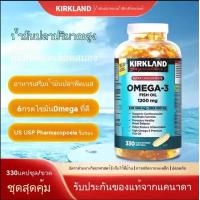 ราคา EXP 07 2027 Kirkland Fish Oil OMEGA 3 fish oil 1300mg 330 Softgels น้ำมันปลา น้ำมันปลาโอเมก้า3 1200มก (24738957155)