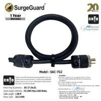 ราคา SurgeGuard สาย AC Power Cord Audio Grade Model SAC 7G2 ความยาว 1 8 เมตร (24076610394)